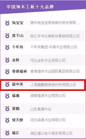 QQ图片20161120154420