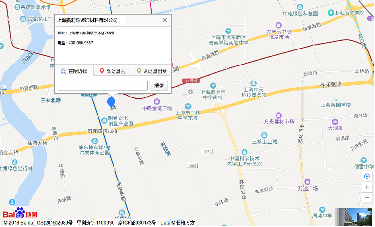 百度地图